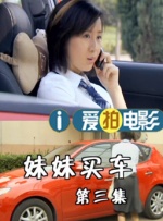 品尝朋友娇妻5